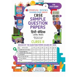 Oswaal CBSE Sample Question Papers Class 11 Hindi Core |